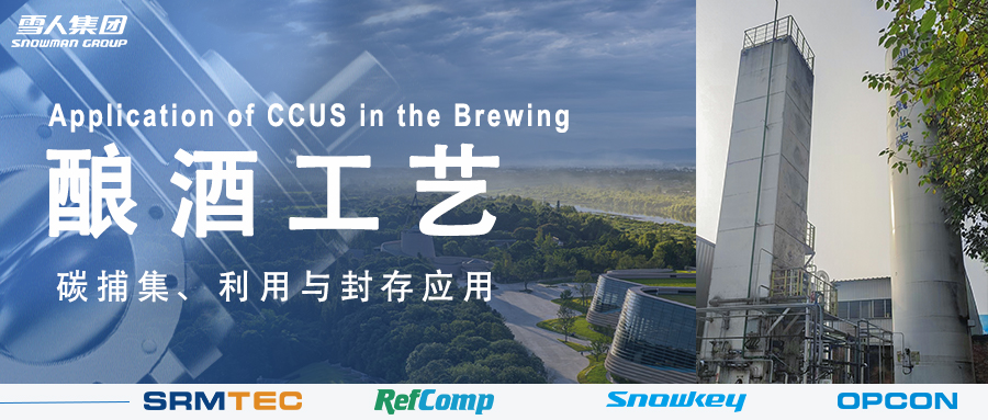 当三星堆遇见碳中和：看开云官方入口登录助力这家酒企变&ldquo;碳&rdquo;为宝