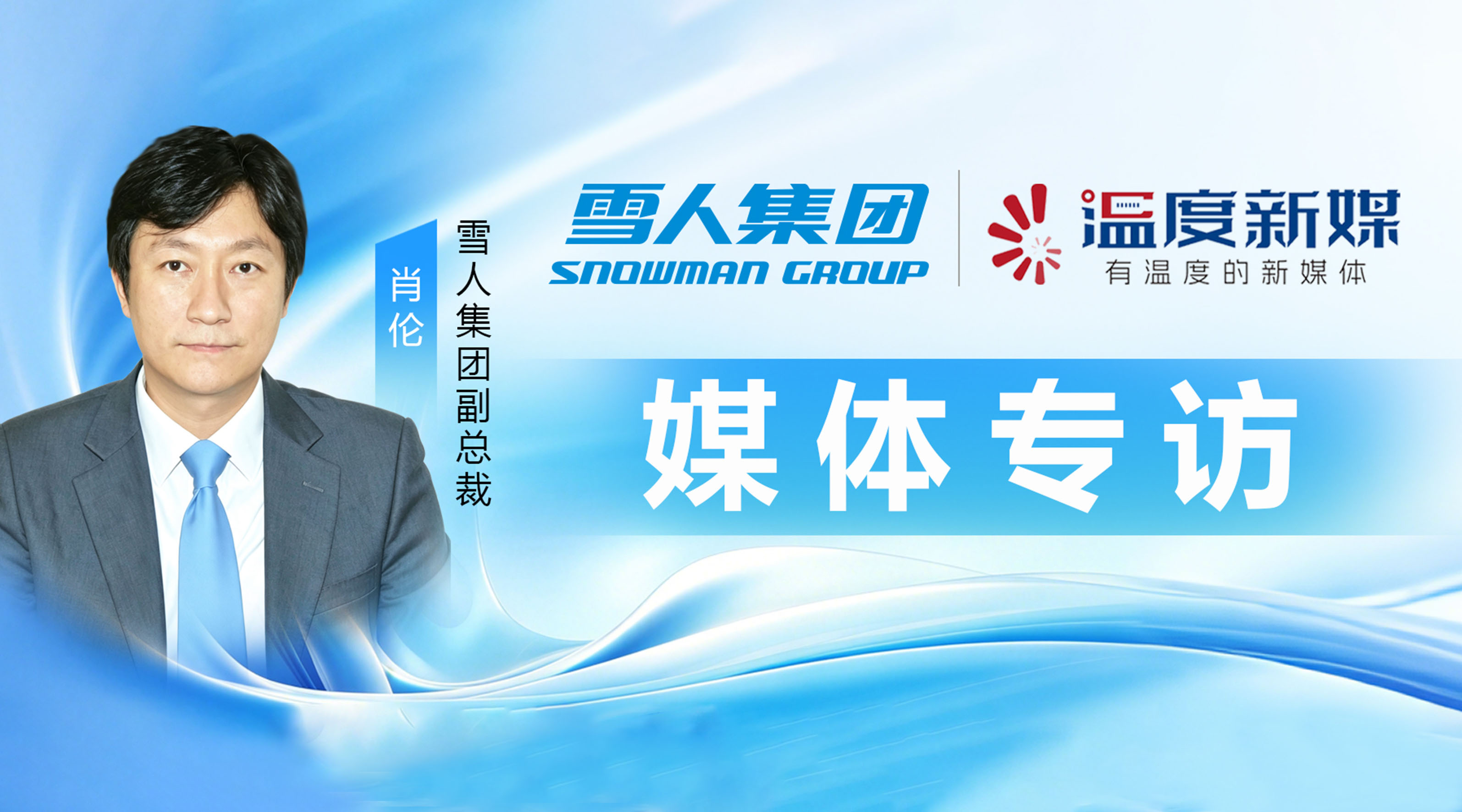 媒体专访丨开云官方入口登录以&ldquo;热泵家族&rdquo;解锁工业热能减碳新路径