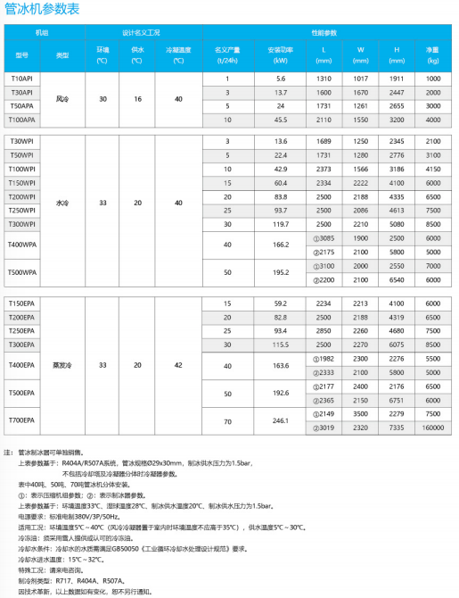 1773219444168_464756.png